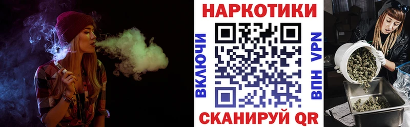 Купить наркотик Бикин ГАШИШ  А ПВП  МЕФ  АМФЕТАМИН  Метамфетамин  Кокаин 