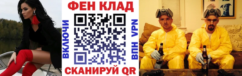 купить   мориарти состав  АМФ VHQ  Бикин 