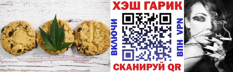 Canna-Cookies марихуана  где можно купить наркотик  Бикин 