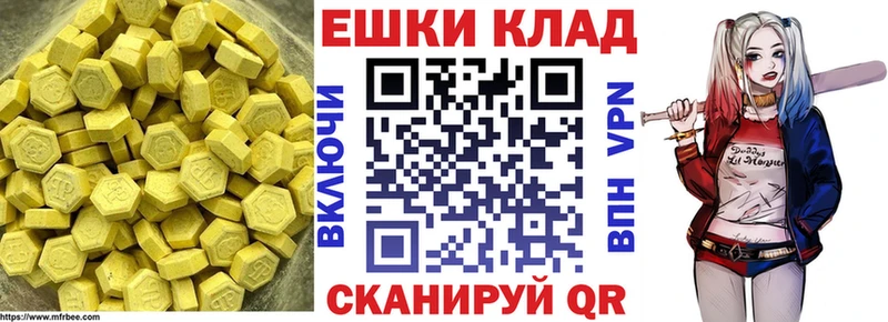 ЭКСТАЗИ Punisher  Бикин 