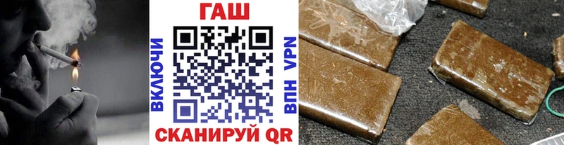 купить сайты Бикин ГАШИШ Ice-O-Lator