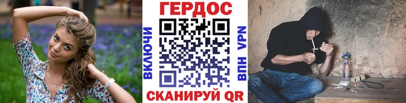 ГЕРОИН Heroin  где продают наркотики  Бикин 