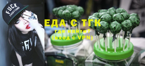 шишки Алзамай