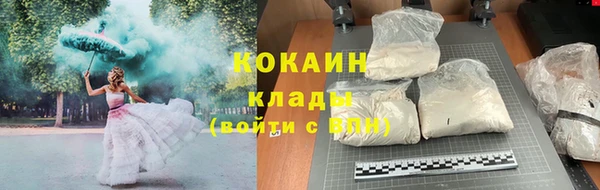 кокаин перу Алексеевка