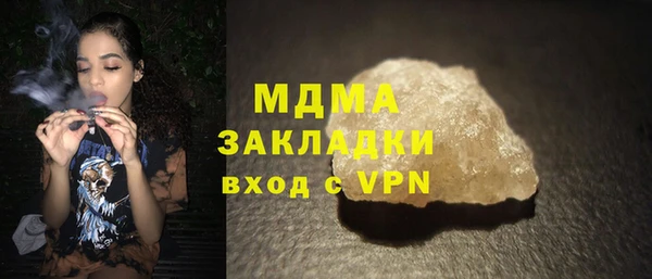 гидра Армянск
