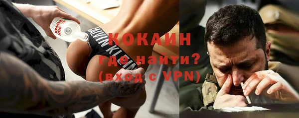 кокаин колумбия Аркадак