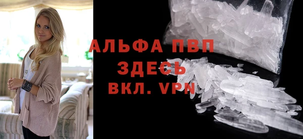 mdpv Арсеньев
