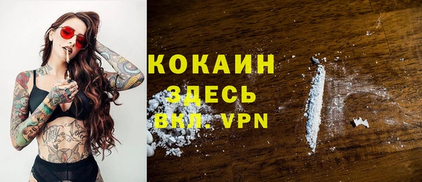 кокаин перу Алексеевка