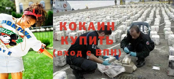 кокаин колумбия Алексин