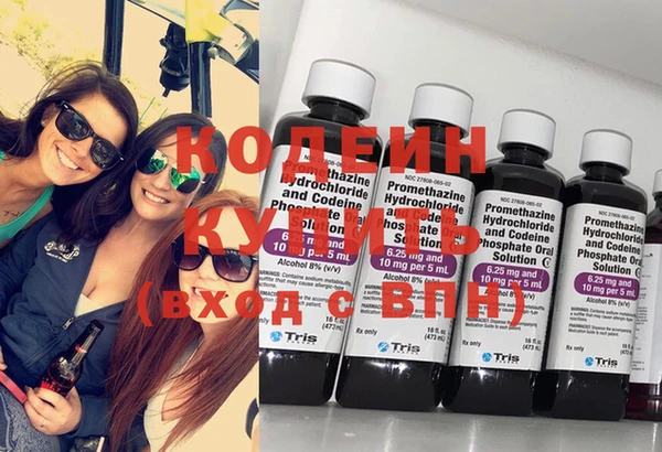 гидра Армянск