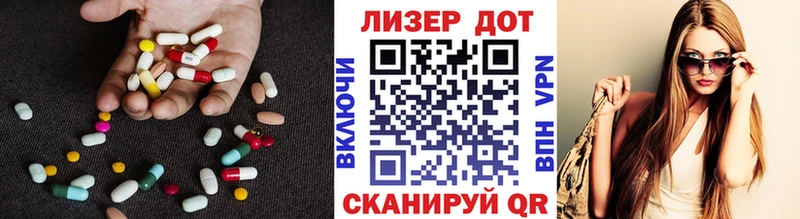 Лсд 25 экстази кислота  OMG как зайти  Бикин 