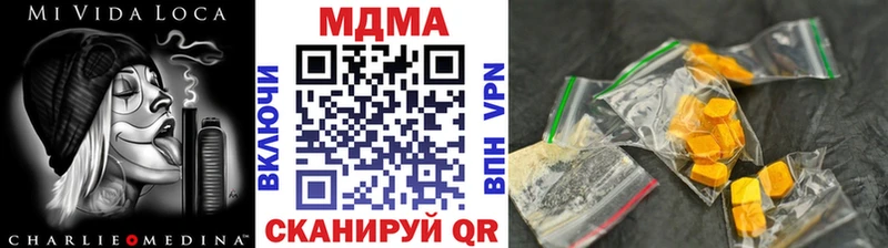 МДМА crystal Бикин