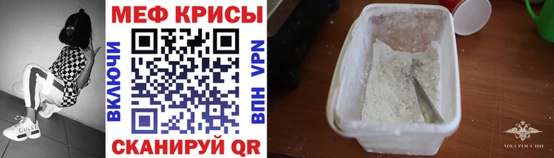 даркнет Telegram  ссылка на мегу ссылки  Бикин  МЕФ мяу мяу 