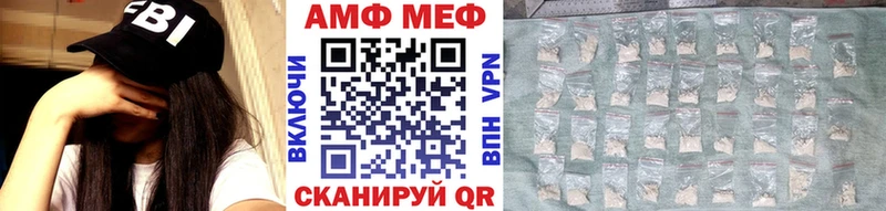МЕТАМФЕТАМИН мет  Бикин 